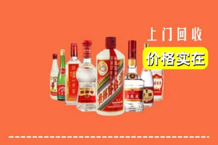 深圳市龙华回收烟酒