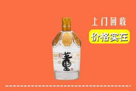 深圳市龙华回收董酒