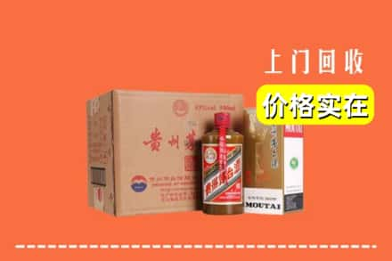 深圳市龙华回收精品茅台酒