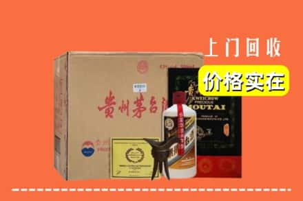 深圳市龙华回收陈酿茅台酒